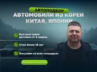 Евгений