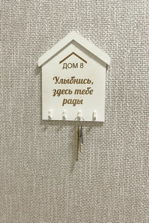 Квартира Квартира Улыбнись, тебе здесь рады — Краснодар