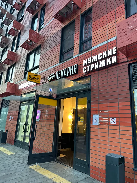 Квартира Квартира Modern Аrt — Москва