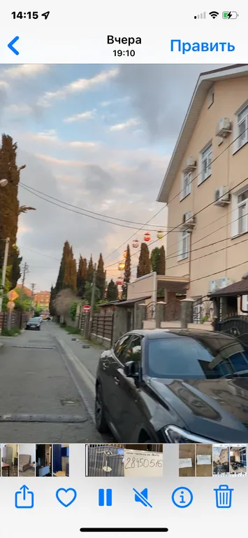 Квартира Комната — Сириус