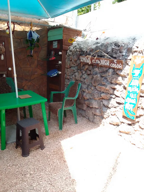 Солнечный домик