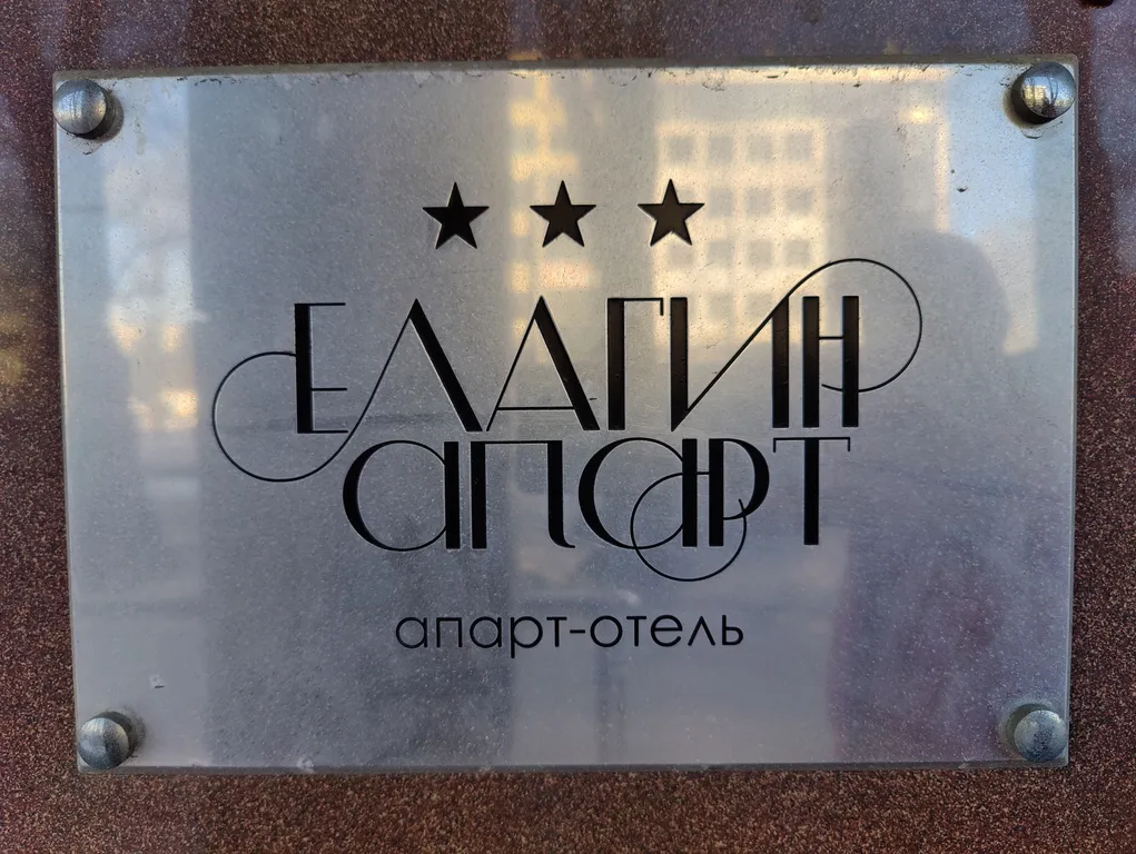 Видовой апартамент с кондиционером