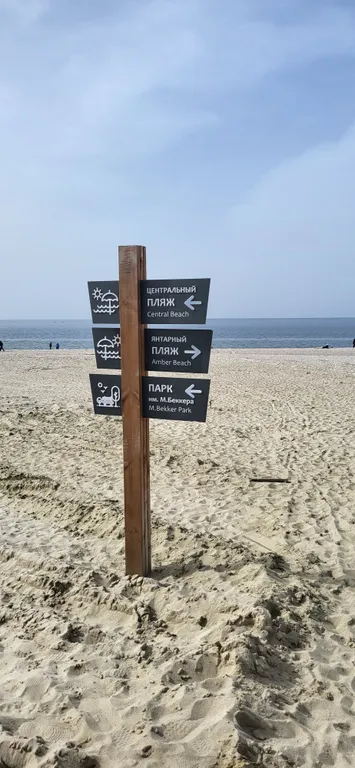 Квартира с видом на озеро