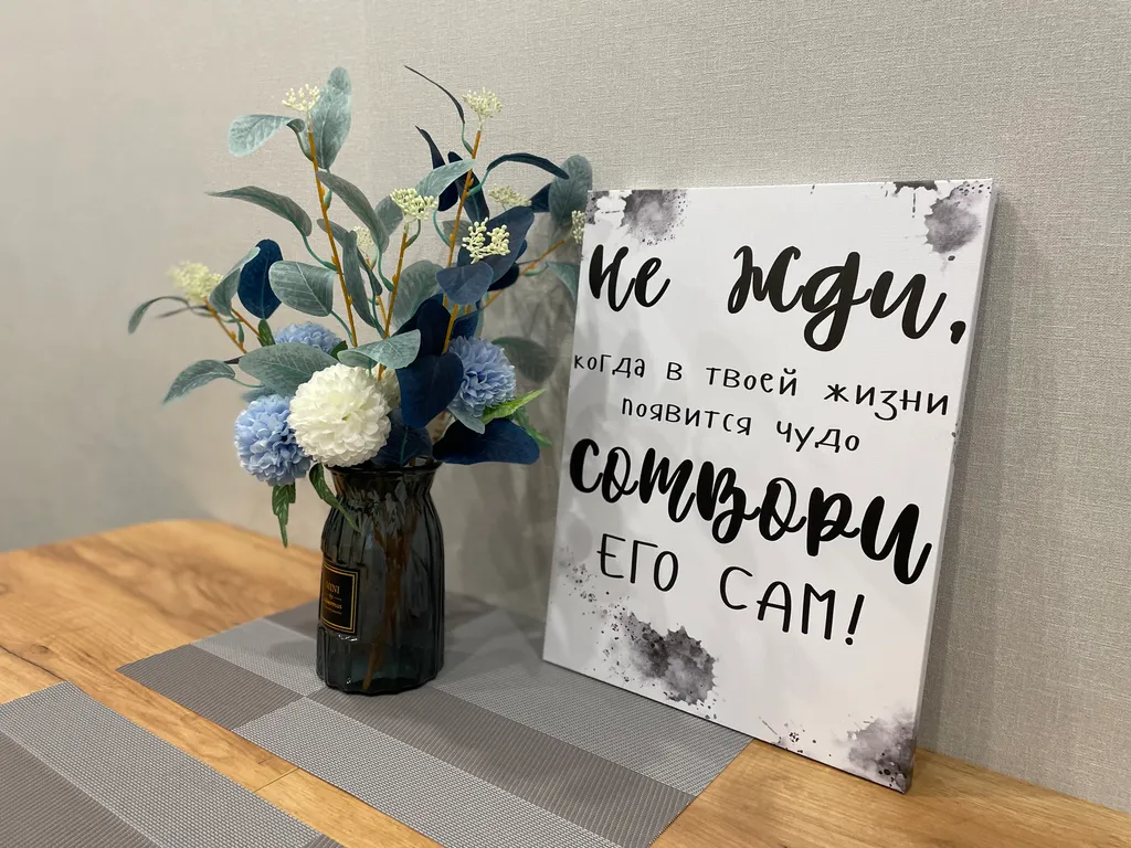 Уютная квартира в престижном районе города