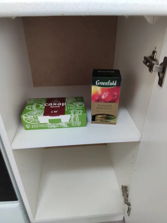 Уютный отдых