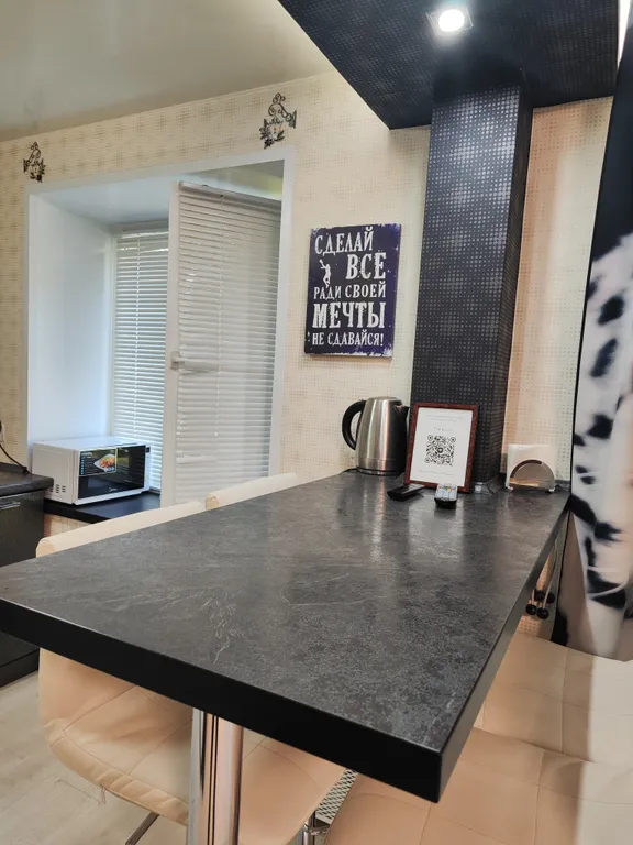 Уютная квартира в центре города