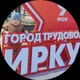 Костя