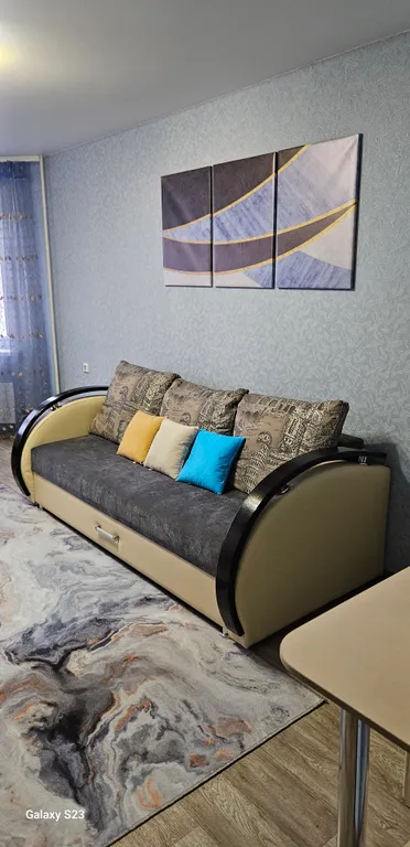 Уютная квартира