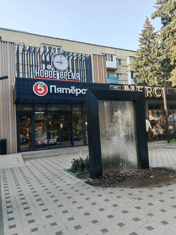 Уютная квартира в центре