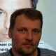 Степан