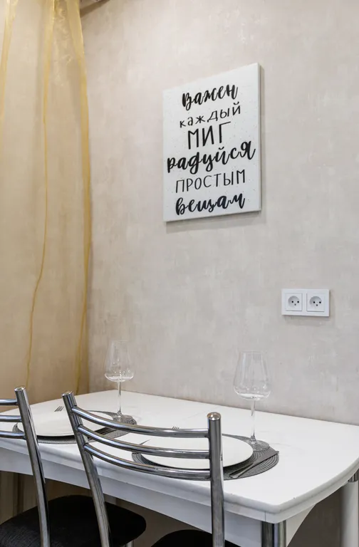 Двухкомнатная квартира в центре города