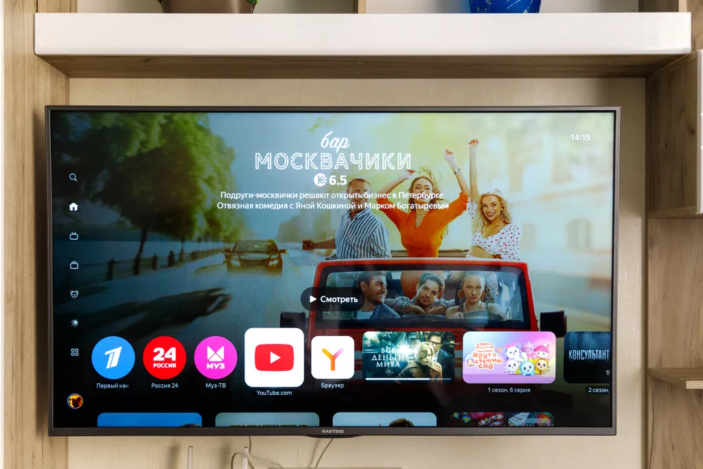 Апартаменты в центре