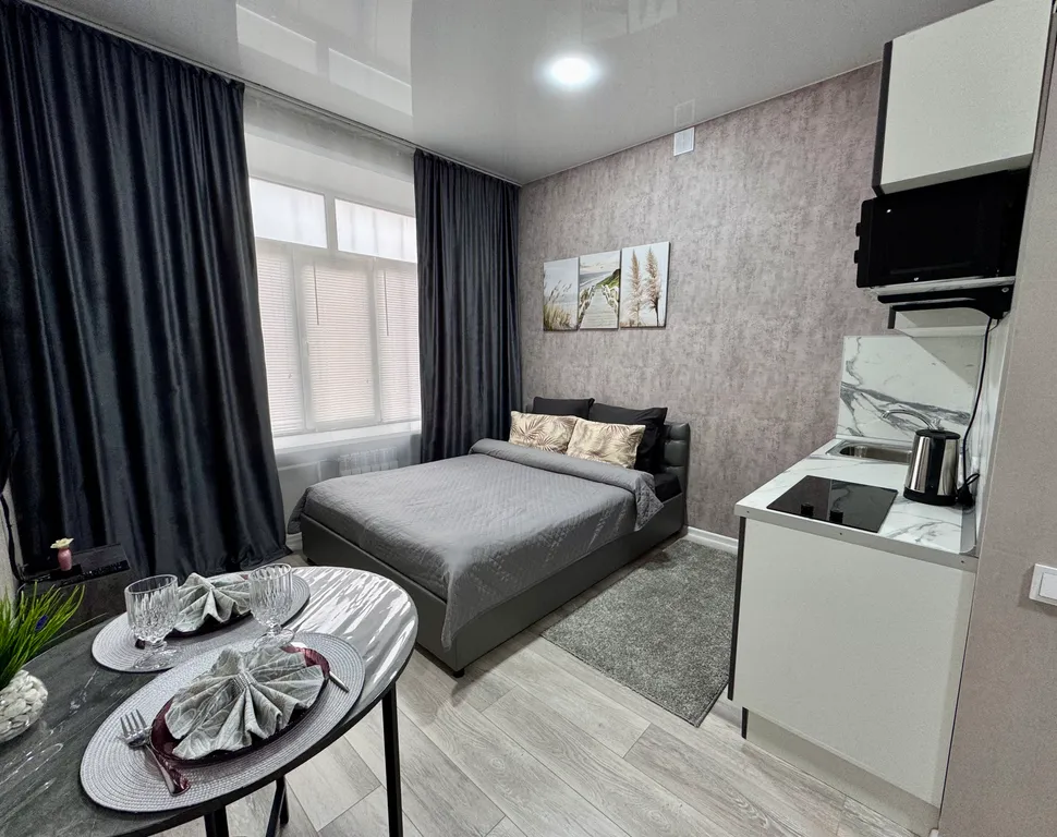 Уютная квартира