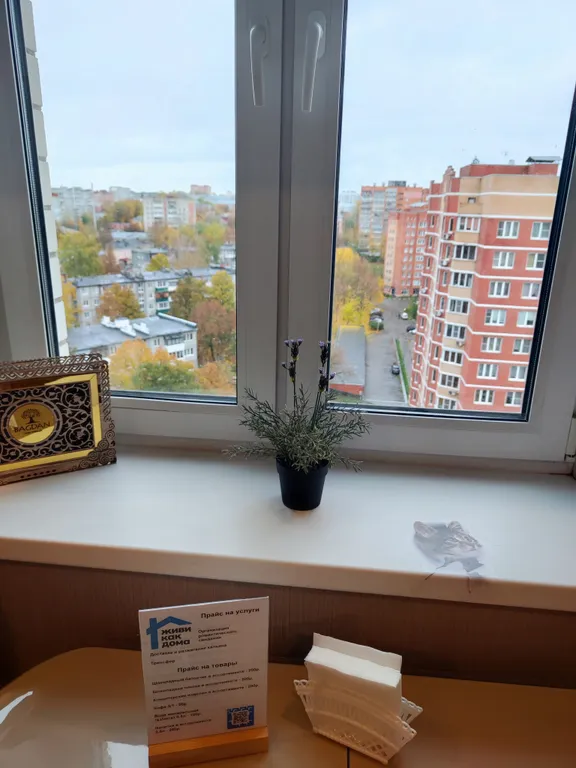 Апартаменты люкс