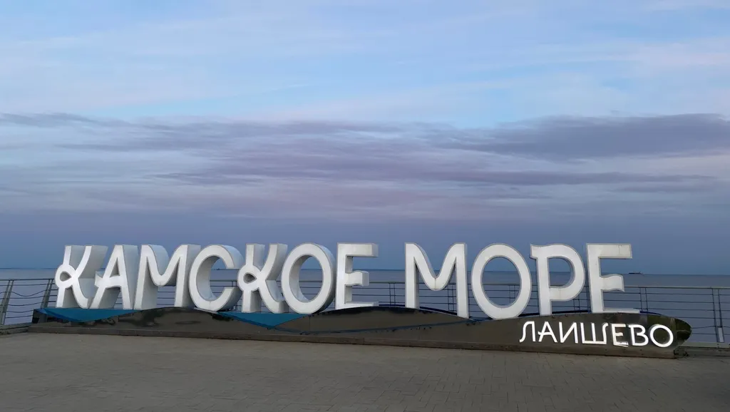 Дома из клееного бруса в хвойном лесу у Камского Моря и Семрука