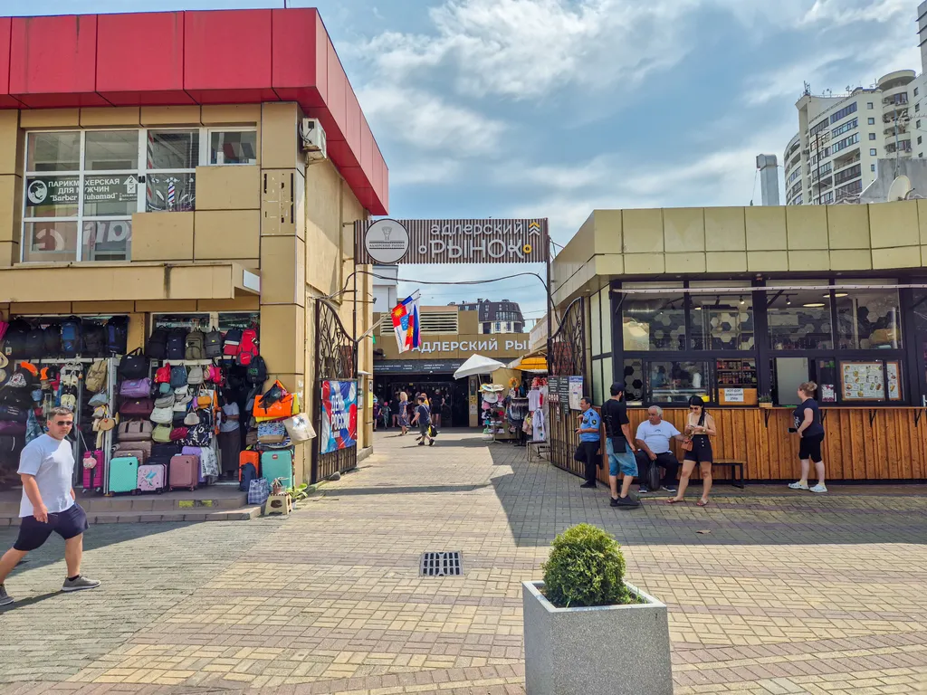 Квартира Квартира у моря в центре Адлера — Адлер