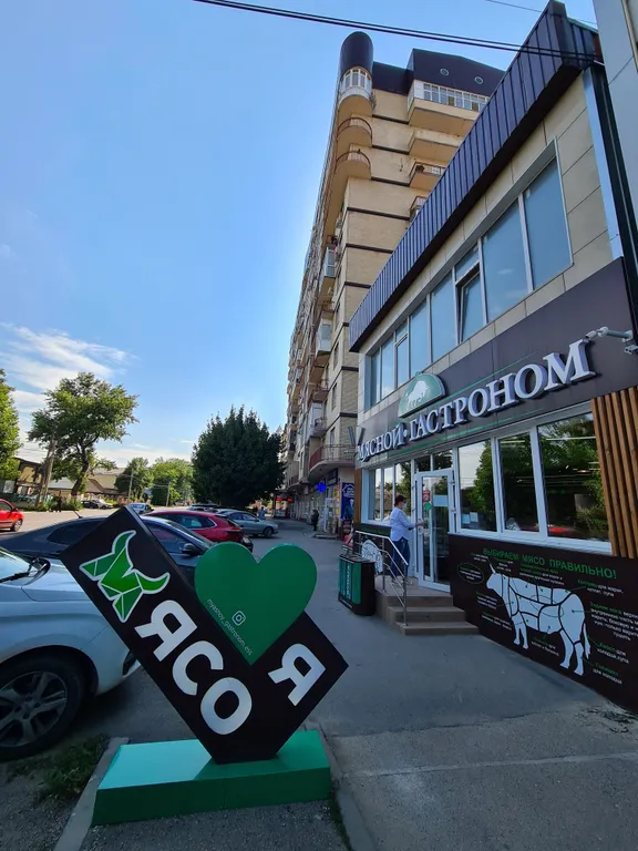 Апартаменты Вершина с видом на горы рядом с Курортным парком