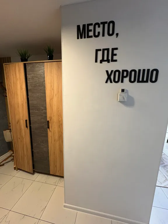 Новая, комфортная квартира рядом с центром