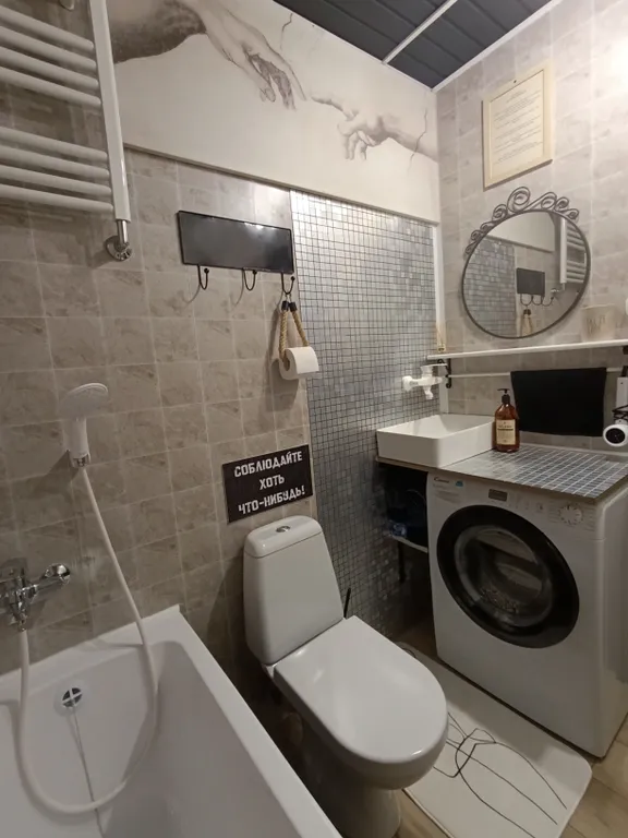 Уникальные апартаменты с открытой террасой