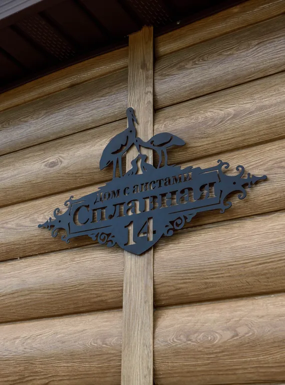 Уютные апартамент для отдыха на берегу реки