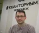 Алексей