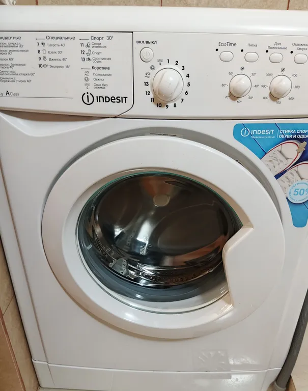 Уютный уголок