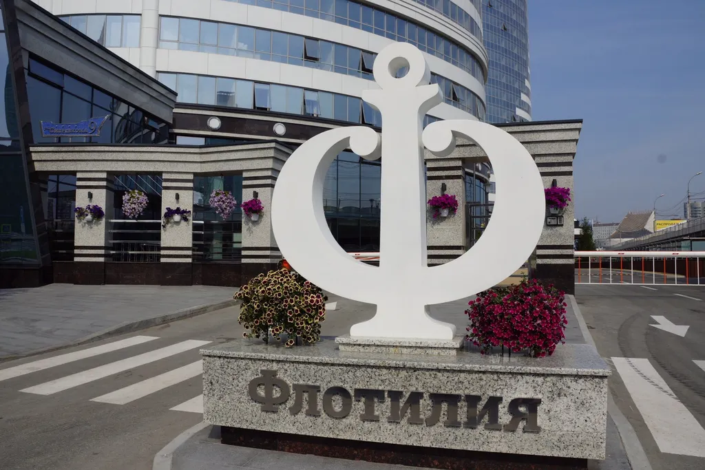 Квартира 1-комнатная Квартира — Новосибирск