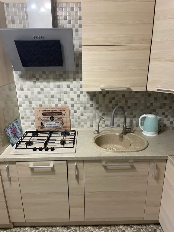 Времена года - квартира  для вашего комфортного отдыха