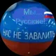 Наталья