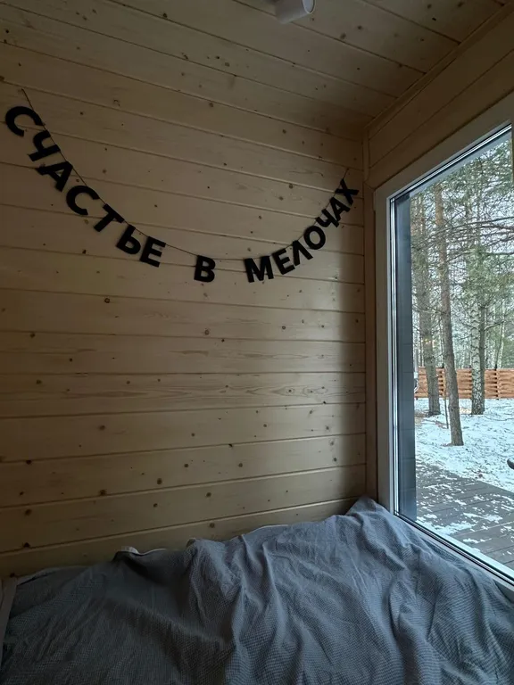 Домик в сосновом лесу с банным чаном