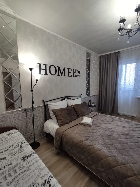 Уютная квартира