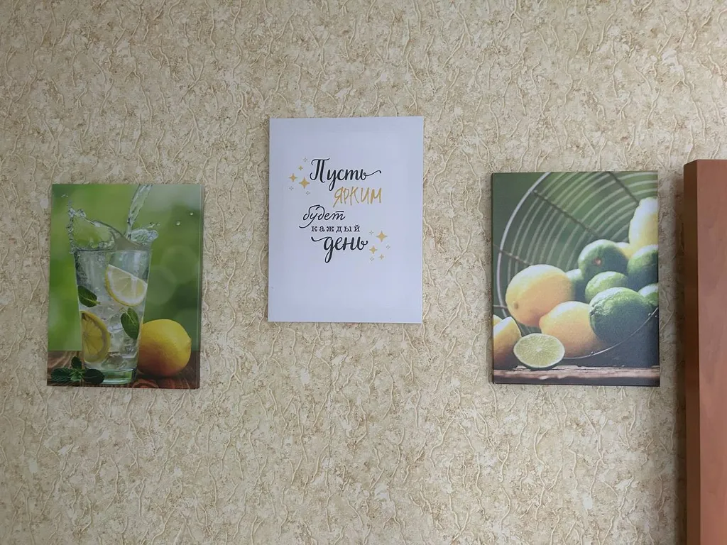 Солнечная квартира