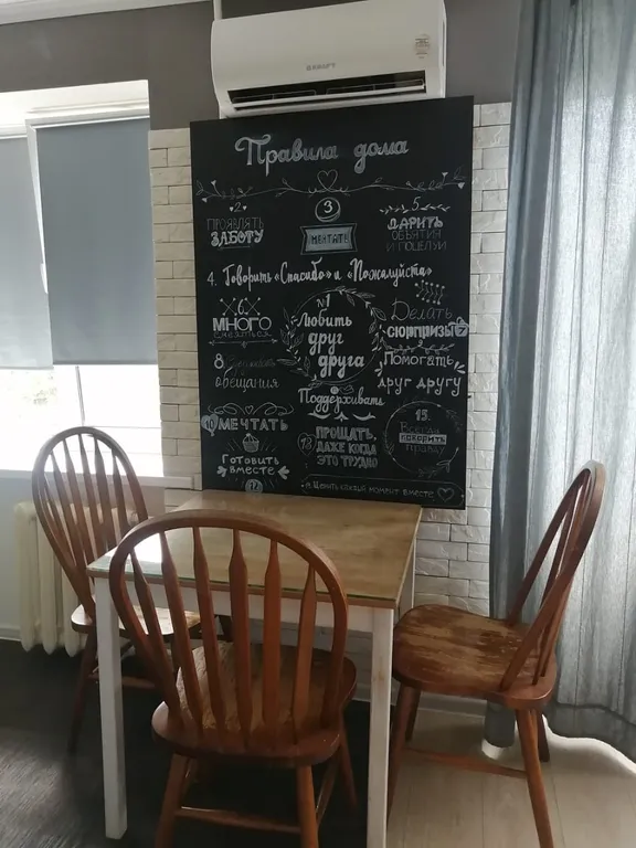 Уютная квартира в центре города