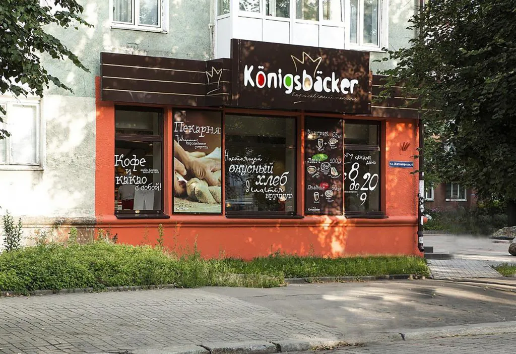 Апартаменты около ТЦ Плаза