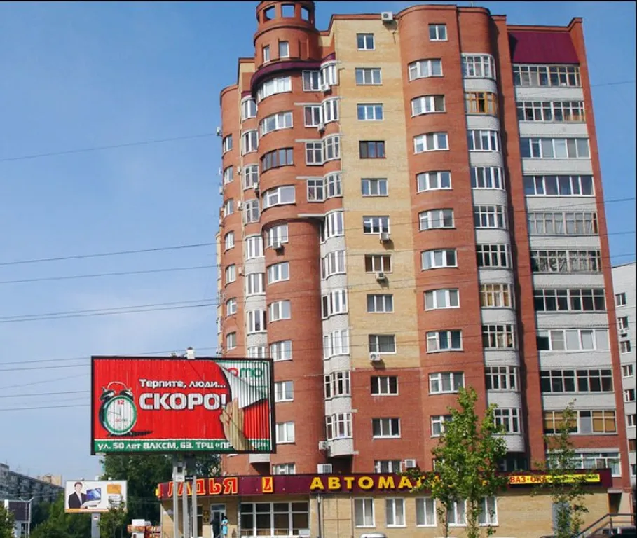 Квартира Квартира Центр — Тюмень