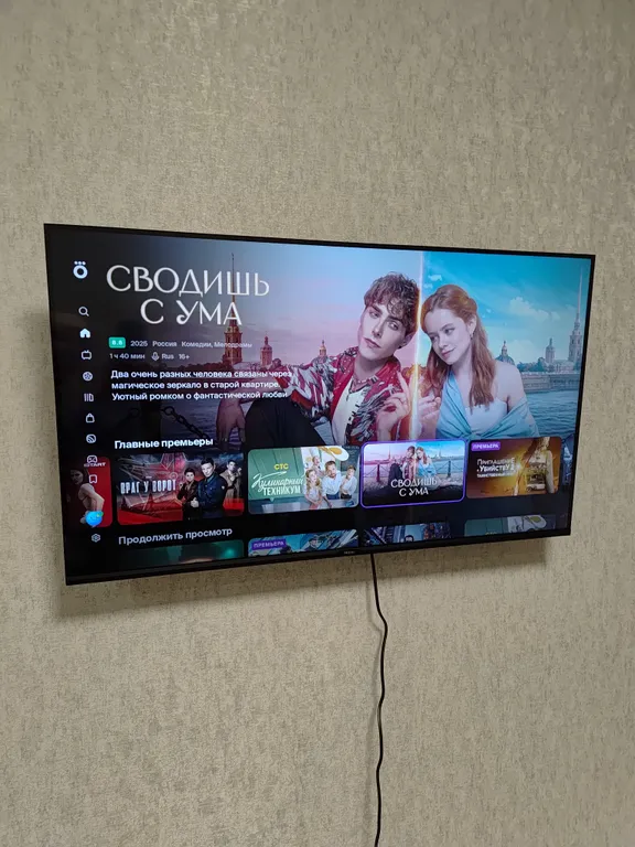 Любимый уголок в центре