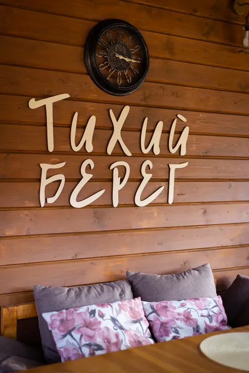 Коттедж Дом на берегу реки Шуя — Нижние Виданы