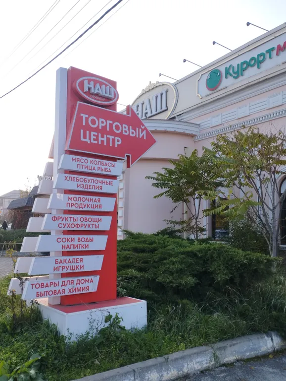 Международный аэропорт и Экспоцентр в 5 минутах на машине.