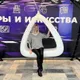 Анжелика