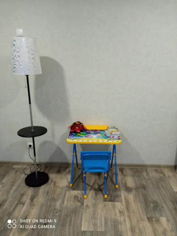 Золотая середина