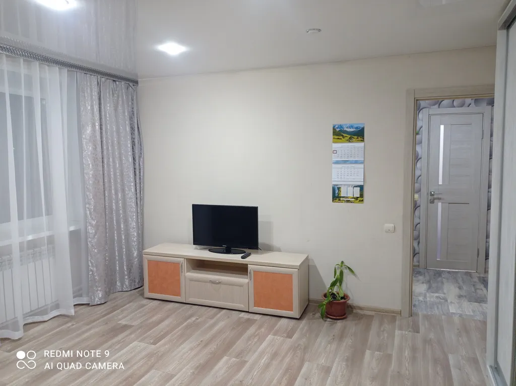 Уютная квартира