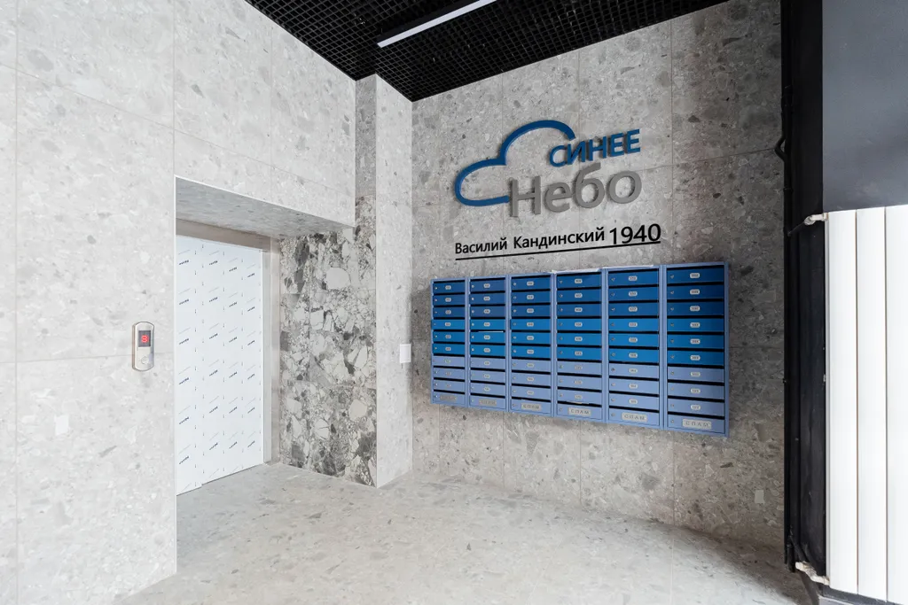 Уютная студия в Левобережном