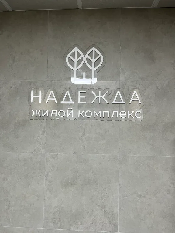 Новая однушка с новой мебелью