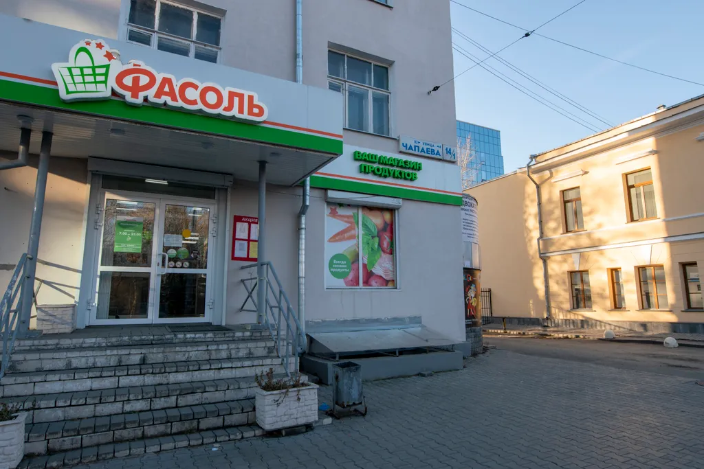 Квартира Квартира Яркая студия — Екатеринбург