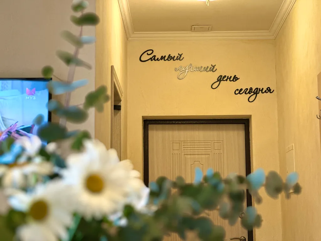 Квартира Горы