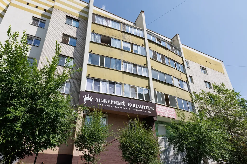 Квартира Апельсинка