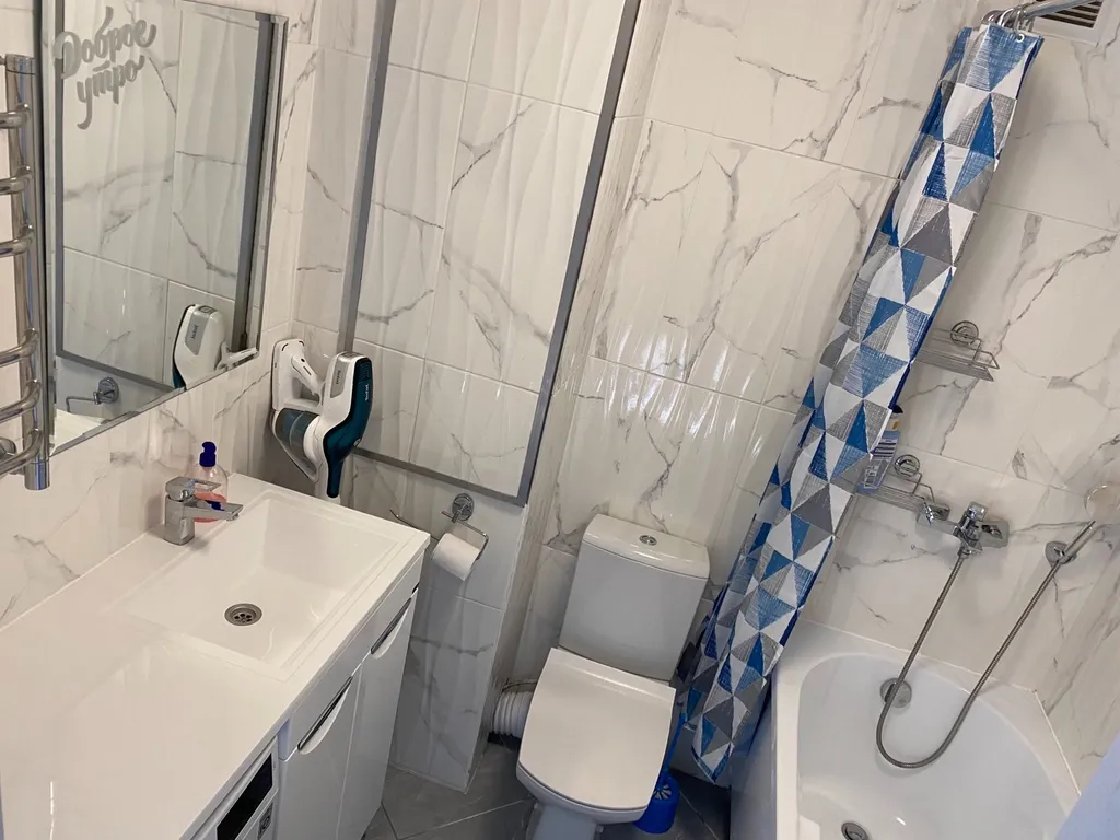 Уютная квартира