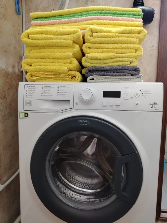 Домашний отдых