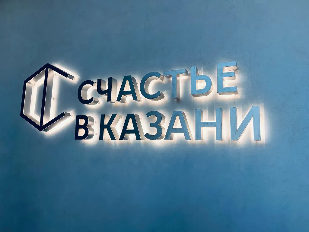 Квартира Уютная видовая квартира — Казань