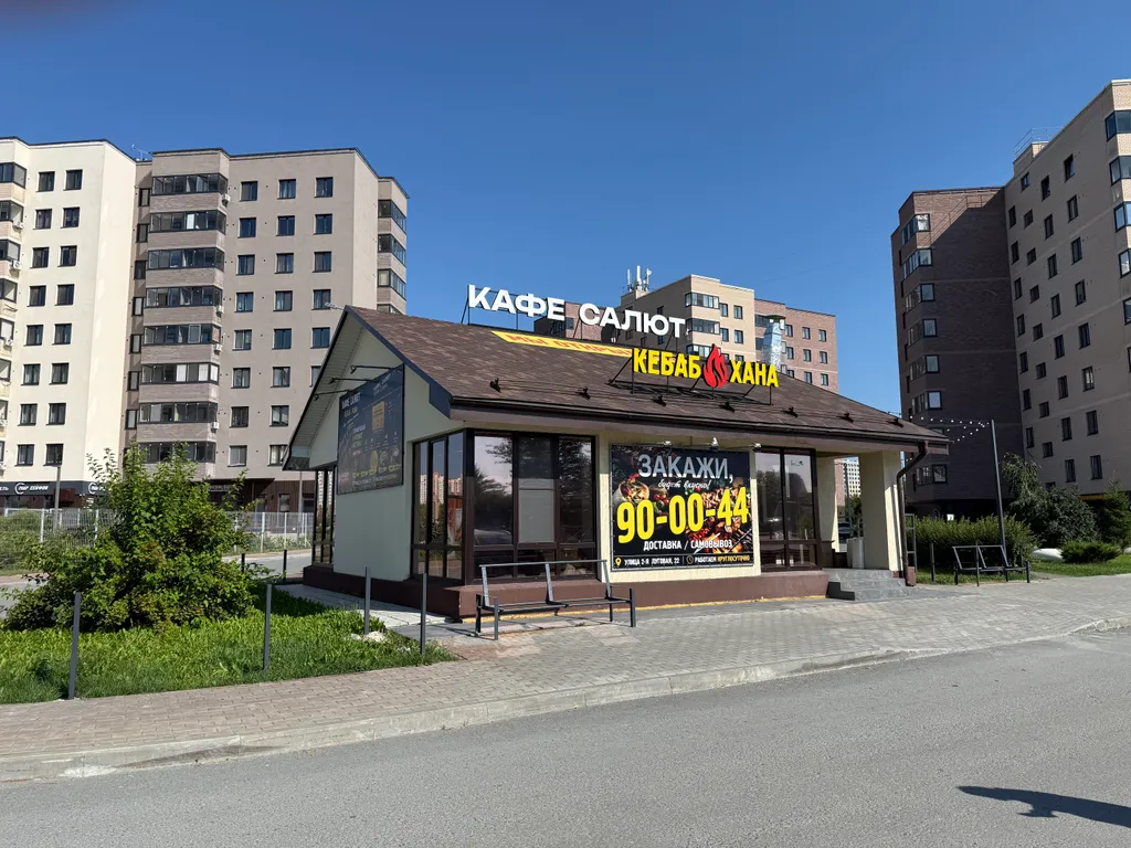 Уютная квартира в центре, с панорамным видом на город. WiFi, смарт ТВ.